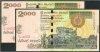 Sri Lanka 2000 Rupee - 2005 : 2 notes in sequence - Ceylon & Sri Lanka Banknotes in Serial Number Sequence