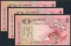 3 Sri Lanka 2 Rupee Wrong Cut Banknotes in Sequence - Ceylon & Sri Lanka Special Banknotes & Collections