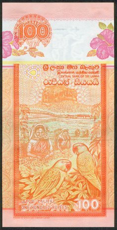 Sri Lanka 100 Rupee - 2001 : 2 notes in sequence
