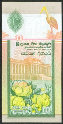 Sri Lanka 10 Rupee - 2005 : 3 notes in sequence