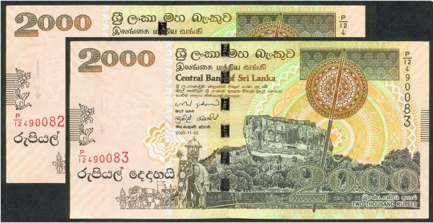 Sri Lanka 2000 Rupee - 2005 : 2 notes in sequence