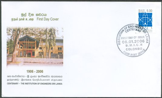 Ceylon & Sri Lanka - First Day Covers (FDCs) - Ceylon & Sri Lanka - First Day Covers (FDCs)