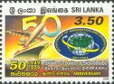 Department of Immigration & Emigration - Ceylon & Sri Lanka - Mint Stamps