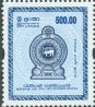 Revenue Stamp - Ceylon & Sri Lanka - Mint Stamps