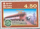 Kopay Christian College 150th Anniversary - Ceylon & Sri Lanka - Mint Stamps