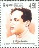 Sri Chandraratne Manawasinghe - Ceylon & Sri Lanka - Mint Stamps