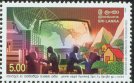 Information and Communication Technology week - Ceylon & Sri Lanka - Mint Stamps