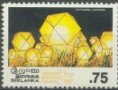 Vesak 1987 - Ceylon & Sri Lanka - Mint Stamps