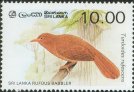 Birds (3rd series) - Ceylon Jungle Babbler - Ceylon & Sri Lanka - Mint Stamps