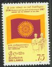 First Convocation of Buddhist and Pali University - Ceylon & Sri Lanka - Mint Stamps