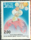 71st Anniv of World Thrift Day and 110th Anniv of National Savings Bank - Ceylon & Sri Lanka - Mint Stamps