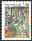 Christmas. Showing murals by David Paynter from Trinity College Chapel, Kandy - Ceylon & Sri Lanka - Mint Stamps