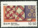 Traditional Handicrafts - Mats - Ceylon & Sri Lanka - Mint Stamps