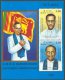 Birth Centenary of S. W. Bandaranaike - Ceylon & Sri Lanka - Stamp Mini Sheets (Souvenir Sheets)
