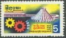 Industrial Exhibition - Ceylon used stamps