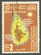 International Hydrological Decade - Ceylon used stamps