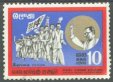 Definitive issue marking establishment of United Front Government. - Ceylon used stamps