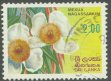 Flowers - Mesua nagassarium - Sri Lanka used stamps