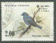 Birds (2nd series) - Sri Lanka Dusky Blue Flyca - Sri Lanka used stamps