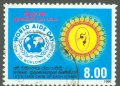 World Aids Day - Emblem and Aids virus - Sri Lanka used stamps