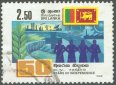 50th Anniv of Independence - People - Sri Lanka used stamps