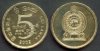 Sri Lanka 5 rupee coin - 2004 - Sri Lanka Coins