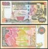 Sri Lanka 500 Rupee - April 2004 - 