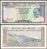 Banknote-Sri Lanka 50 Rupee Banknote 1974