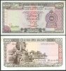 Banknote-Sri Lanka 100 Rupee 1977