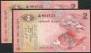 Sri Lanka 2 Rupee 1979 : 2 notes in sequence - Ceylon, Sri Lanka Banknotes in sequence