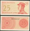 1964 Indonesia 25 Sen Banknote - 