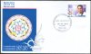 Stamp FDC-D.A. Rajapaksa Birth Centenary