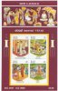 Vesak 2003 - Sri Lanka Stamp Mini Sheets