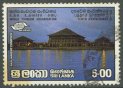 10th Anniv of World Tourism Organization - Sri Lanka Used Stamps