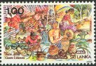 13th Anniv of Gam Udawa Movement - Sri Lanka Mint Stamps