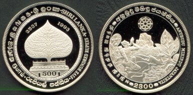 Coin-2300 Anubudu Mihindu Jayanthiya, 500 Rupee Commemorative Coin