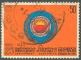 25th Anniv of Sarvodaya Movement - Sri Lanka Used Stamps