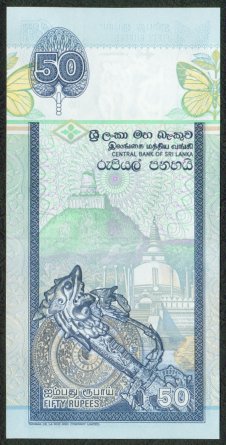 Sri Lanka 500 Rupee - April 2004