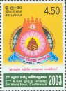 2nd World Hindu Conference - Sri Lanka Mint Stamps