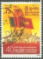 40th Anniv of Independence - Sri Lanka Used Stamps