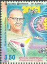 50 years of communication - Sri Lanka Mint Stamps
