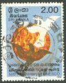 50th Anniv of U.N.E.S.C.O - Sri Lanka Used Stamps