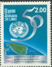 Mint Stamp-50th Anniv of United Nations