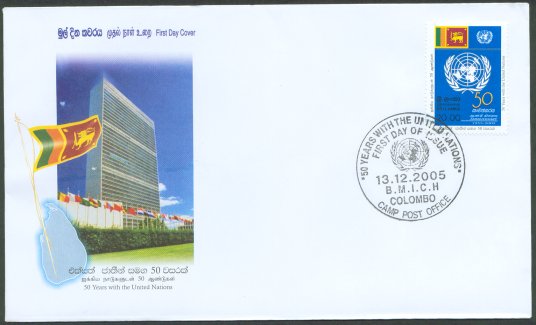 50th Anniversary of Sri Lankas Admission to the United Nations - Sri Lanka First Day Covers