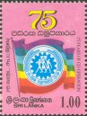 Mint Stamp-75 years of Cooperation