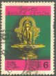 Used Stamp-Archaeological Centenary