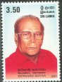 Bernard Soysa - Politician - Sri Lanka Mint Stamps