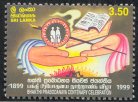 Mint Stamp-Bhakthi Prabodanaya Centenary (religious magazine)