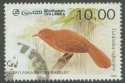 Birds (3rd series) - Ceylon Jungle Babbler - Sri Lanka Used Stamps