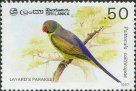 Mint Stamp-Birds (3rd series) - Layards Parakeet